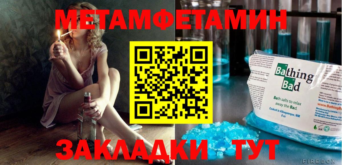 Амфетамин VHQ Екатеринбург