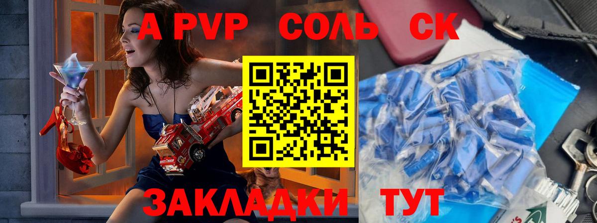 APVP СК КРИС Екатеринбург