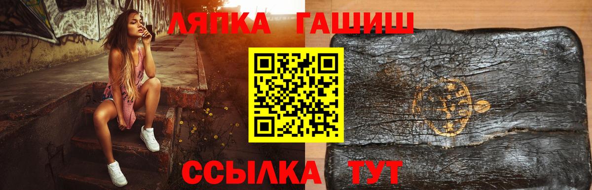 Екатеринбург  ГАШИШ гарик  Вход с VPN  ГАШ  купить наркотики сайты  ГАШ гашик 