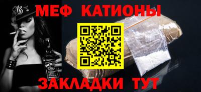 прущая мука Краснокаменск