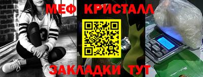 экстази Краснознаменск