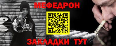 прущая мука Краснокаменск