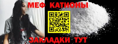 прущая мука Краснокаменск