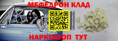 прущая мука Краснокаменск