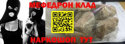 экстази Краснознаменск
