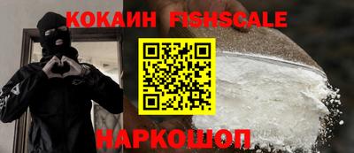 экстази Краснознаменск