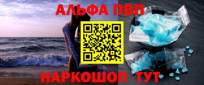 экстази Краснознаменск