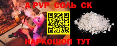 меф Краснодар