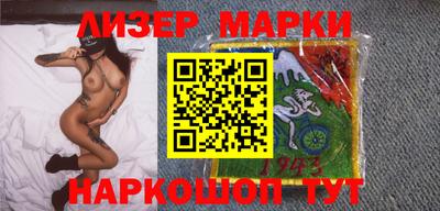 прущая мука Краснокаменск