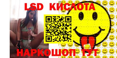 экстази Краснознаменск