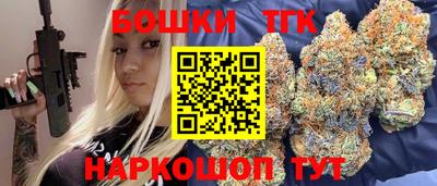прущая мука Краснокаменск