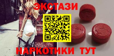 меф Краснодар