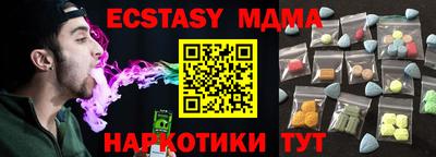 меф Краснодар