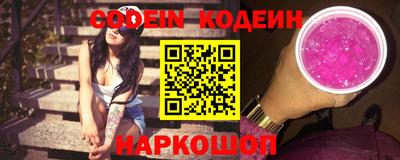 меф Краснодар
