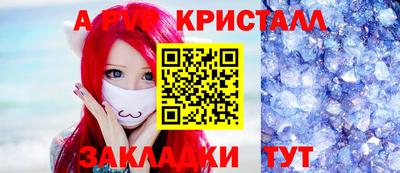 экстази Краснознаменск