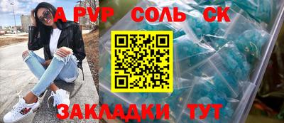 меф Краснодар