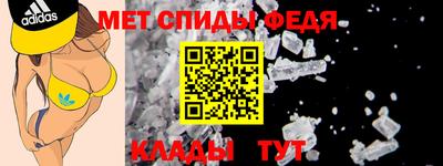 меф Краснодар