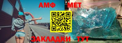 меф Краснодар