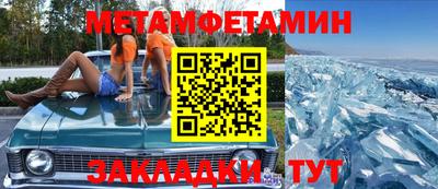 прущая мука Краснокаменск