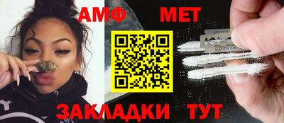 меф Краснодар