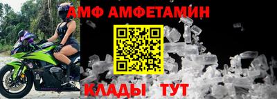 экстази Краснознаменск