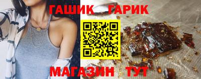 прущая мука Краснокаменск