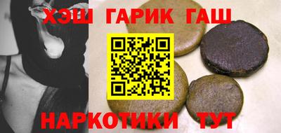 прущая мука Краснокаменск