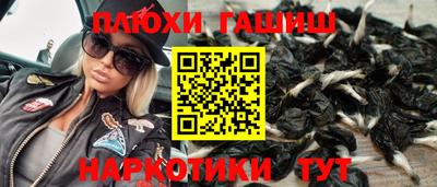 меф Краснодар
