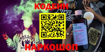меф Краснодар