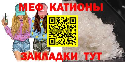 экстази Краснознаменск