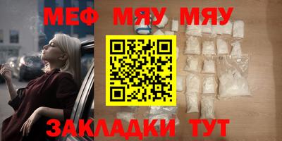 прущая мука Краснокаменск