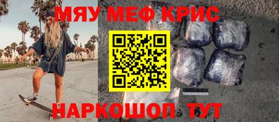 экстази Краснознаменск