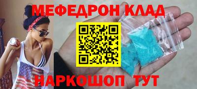 прущая мука Краснокаменск