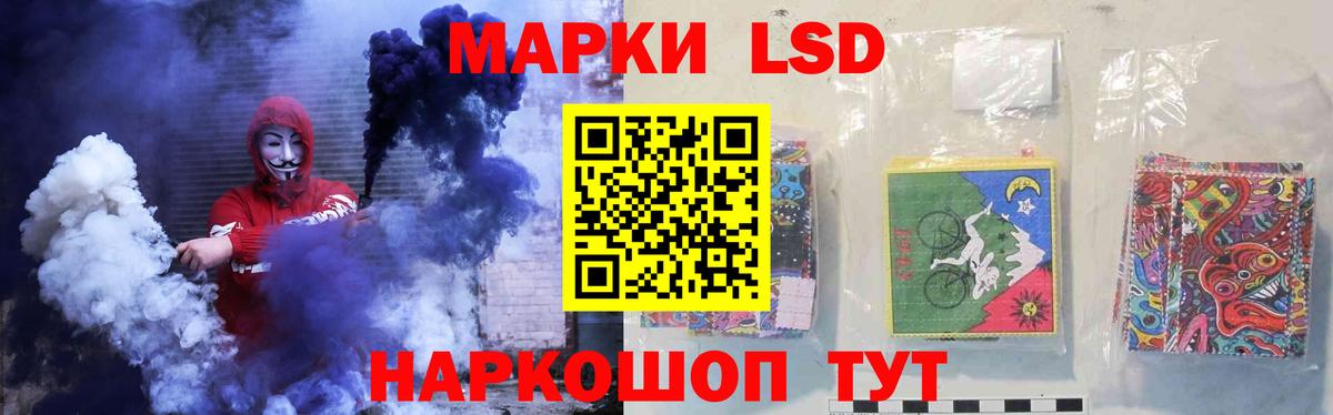 Лсд 25 экстази кислота  Вход с VPN  ЛСД экстази кислота  Екатеринбург 