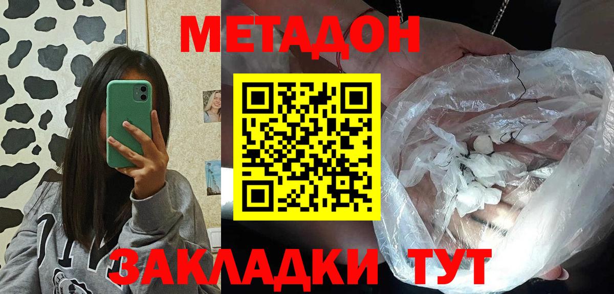 Купить наркотики цена  Меф МЯУ МЯУ кристаллы  Гашиш  Конопля  ГАШИШ  Екатеринбург  Вход с VPN  Бошки Шишки  Cocaine 