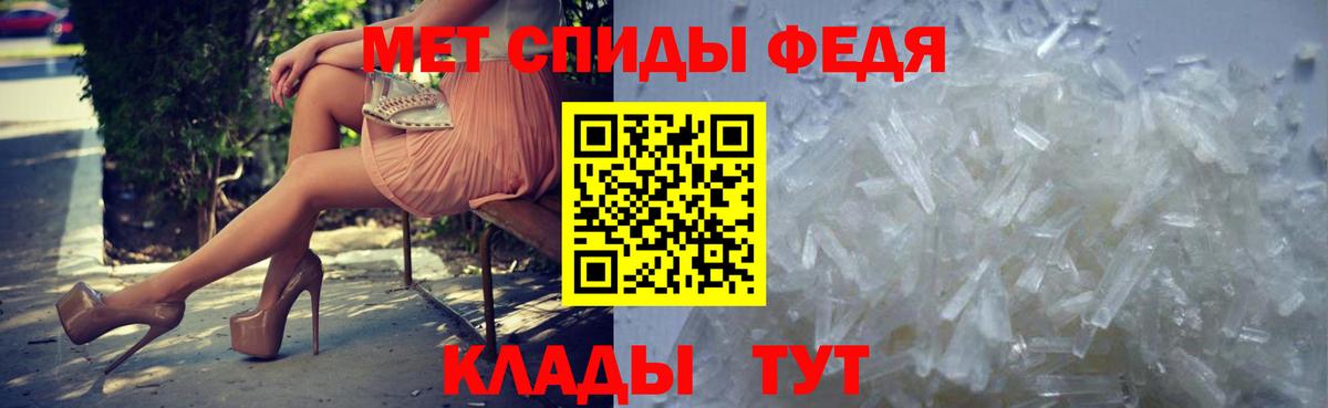 Екатеринбург  МЕТАМФЕТАМИН кристалл  Вход с VPN 