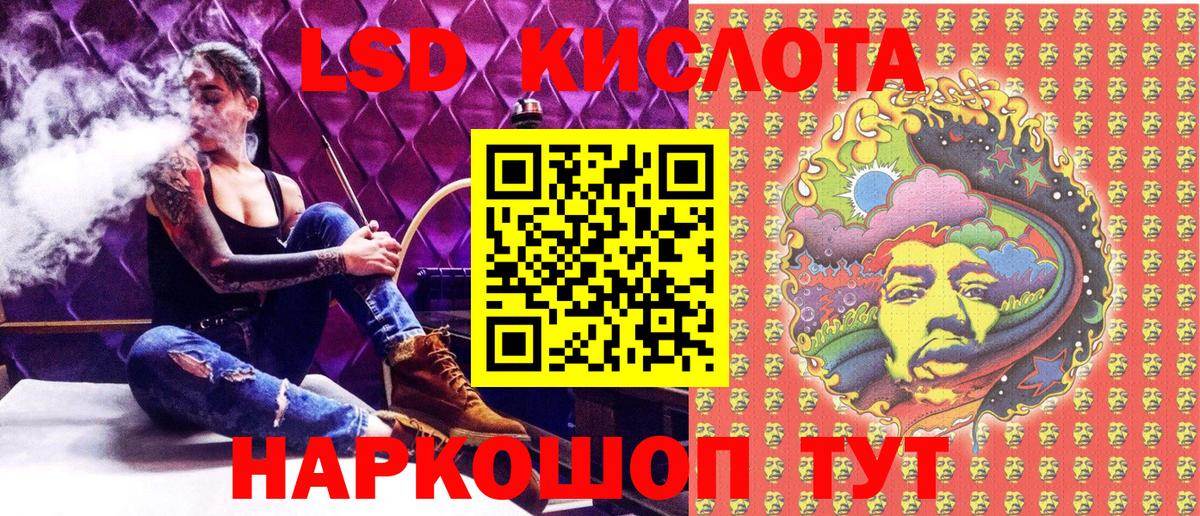 Марки 25I-NBOMe 1500мкг  Вход с VPN  Марки 25I-NBOMe  хочу наркоту  Екатеринбург 
