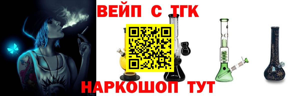 Дистиллят ТГК THC oil Екатеринбург