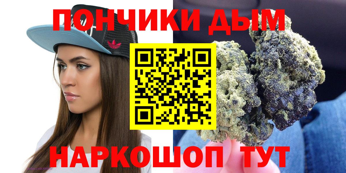 Конопля индика  Бошки марихуана ГИДРОПОН  Екатеринбург  Вход с VPN 
